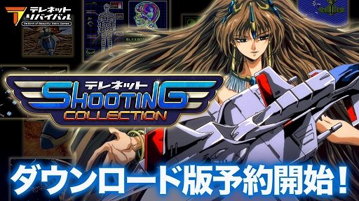 ���������꡼ No.001�Υ���ͥ������ / Switch�ѥ��եȡ֥ƥ�ͥå� ���塼�ƥ��� ���쥯�����ס�������������Ǥ��ۿ�����6��8���˷��ꡣ�˥�ƥ�ɡ�e����åפ�ͽ����ճ���