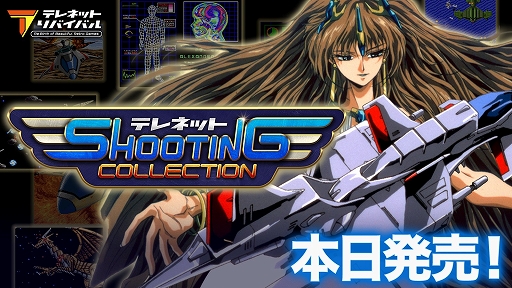 ���������꡼ No.001�Υ���ͥ������ / Switch�ѥ��եȡ֥ƥ�ͥå� ���塼�ƥ��� ���쥯�����פ�����ȯ�䡣����ʥ����������󥸥㡼�ʤ����ܥƥ�ͥåȤ�̾��4�����ȥ���Ͽ