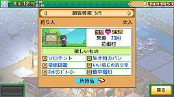 ���������꡼ No.007�Υ���ͥ������ / PC��Steam���ǡֿ��ӥ����פ��֡ס֤���᤭���������ס֥ƥ˥������ʪ��ס�11��28���ۿ�����