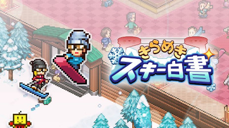 ���������꡼ No.001�Υ���ͥ������ / PC�ǡֿ��ӥ����פ��֡ס֤���᤭���������ס֥ƥ˥������ʪ���Steam�ǥ�꡼�������������եȤηбĥ��ߥ�졼����󥲡���