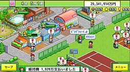 テニスクラブ物語