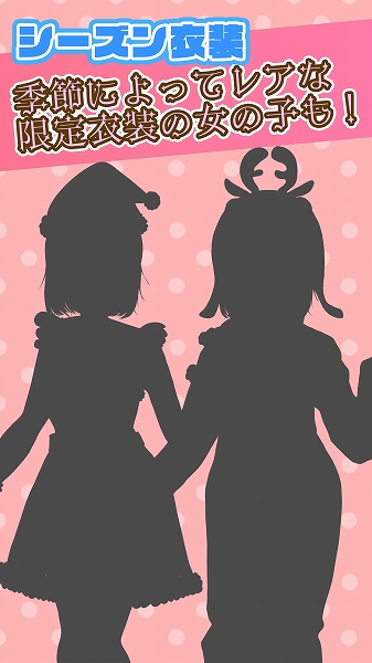 画像ギャラリー No.006のサムネイル画像 / 1分で遊べるお手軽恋愛シミュレーション「ワンデート!」の配信が開始に