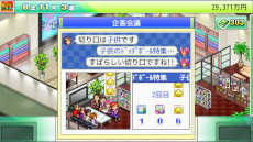 ꡼ No.007 | PS4ǡ֤դ줢ǶɡסܥʪۿϡԤϥԽԤϥܥ󥰥Ȥбĥ