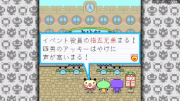 ゆるゆる劇場-劇場版-2&3