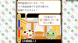 ゆるゆる劇場-劇場版-2&3