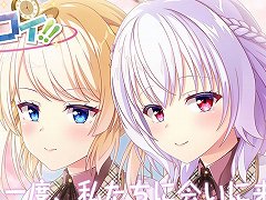 �ҥ������������Ĥʤ��ߤ��������ɥ٥���㡼��PS4/Switch�ǡֻפ��������ƥ����˥���!!�פ�2023ǯ2��22��ȯ���