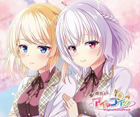 ���������꡼ No.006�Υ���ͥ������ / PS4/Switch�ǡֻפ��������ƥ����˥���!!�ס������ץ˥󥰥ࡼ�ӡ���������Ĥʤ��ߤ����β��ȸ��ߤλѤ�����å����褦