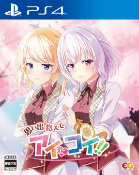 ���������꡼ No.001�Υ���ͥ������ / �ֻפ��������ƥ����˥���!!�ס�Switch/PS4����̵���θ��Ǥ��꡼�����ҥ�����5�ͤ������Ĥʤ��ߤγر��������ɥ٥���㡼������