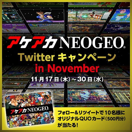 ���������꡼ No.005�Υ���ͥ������ / iOS/Android��KOF 2003 ��������NEOGEO�ס�������꡼�������ꥸ�ʥ�ǥ������QUO�����ɤ�������Twitter�����ڡ���⥹������