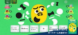 レッツプレイ!オインクゲームズ