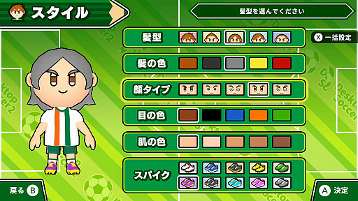 ���������꡼ No.003�Υ���ͥ������ / Switch�ִ��ǥ��å���2�פ������ۿ�������������ɽ��˥ե�����ѥå���