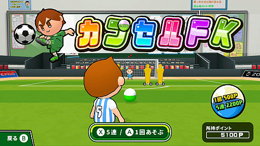 ���������꡼ No.005�Υ���ͥ������ / Switch�ִ��ǥ��å���2�פ������ۿ�������������ɽ��˥ե�����ѥå���