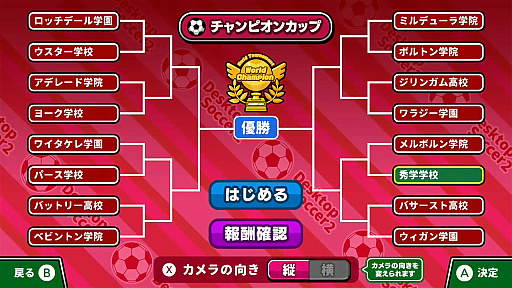 ���������꡼ No.008�Υ���ͥ������ / Switch�ִ��ǥ��å���2�פ������ۿ�������������ɽ��˥ե�����ѥå���