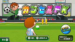 机でサッカー2