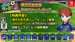 机でサッカー2