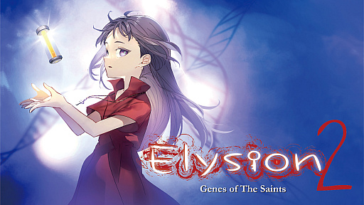 ���������꡼ No.007�Υ���ͥ������ / Switch��Elysion2 -Genes of the saints-�ס�������������Ǥ�2022ǯ11��24�����ۿ�����������ʤ�ͽ��������