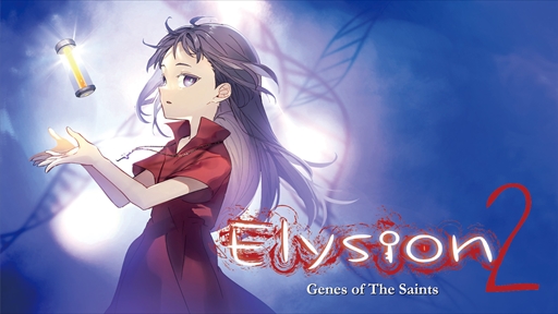 画像集 No.001のサムネイル画像 / Switch「Elysion2 -Genes of the saints-」のDL版が本日発売。ステージ探索型のホラーアドベンチャーゲーム