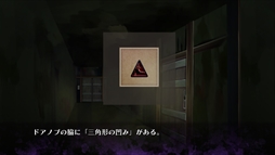 画像ギャラリー No.005のサムネイル画像 / Switch「Elysion2 -Genes of the saints-」のDL版が本日発売。ステージ探索型のホラーアドベンチャーゲーム