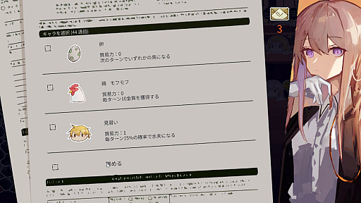 画像ギャラリー No.003のサムネイル画像 / 100円ライターが買う。「100均は最高の遊び場」編