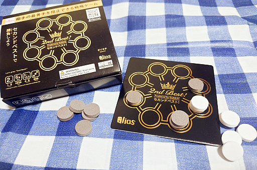 画像ギャラリー No.007のサムネイル画像 / 100円ライターが買う。「100均は最高の遊び場」編