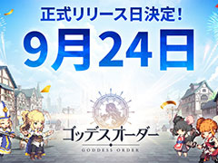 ߤɥåȳ벣륢RPG֥åǥס924꡼