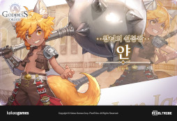 ���������꡼ No.005�Υ���ͥ������ / �֥��åǥ����������ס����ץ���饯�����ξ������������ȤǸ����档9��24���˥�꡼�����륹�ޥ۸������������RPG