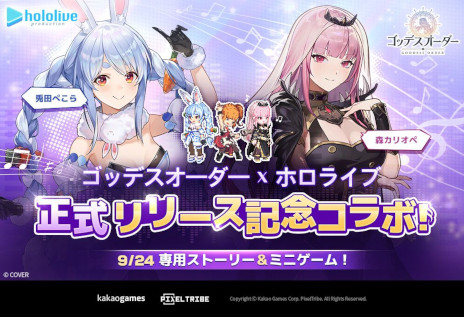 ���������꡼ No.001�Υ���ͥ������ / �֥��åǥ����������ס�9��24����������꡼����Ʊ���˥ۥ��饤�֤ȥ���ܡ����Ĥڤ��餵��ȿ����ꥪ�ڤ��󤬥���������о�