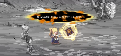 ���������꡼ No.004�Υ���ͥ������ / 9��24�����ϤΡ֥��åǥ����������ץ���ץ�å���󡣲İ��餷���ɥåȳ��ȡ����ޥۤ餷����̥Хȥ뤬�ڤ���뿷��������RPG��PR��