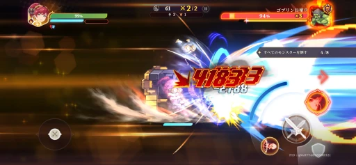 ���������꡼ No.018�Υ���ͥ������ / 9��24�����ϤΡ֥��åǥ����������ץ���ץ�å���󡣲İ��餷���ɥåȳ��ȡ����ޥۤ餷����̥Хȥ뤬�ڤ���뿷��������RPG��PR��