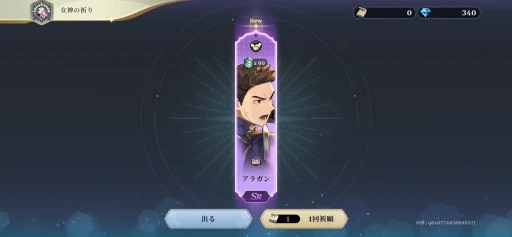 ���������꡼ No.024�Υ���ͥ������ / 9��24�����ϤΡ֥��åǥ����������ץ���ץ�å���󡣲İ��餷���ɥåȳ��ȡ����ޥۤ餷����̥Хȥ뤬�ڤ���뿷��������RPG��PR��