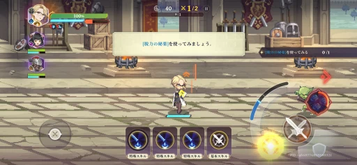 ���������꡼ No.026�Υ���ͥ������ / 9��24�����ϤΡ֥��åǥ����������ץ���ץ�å���󡣲İ��餷���ɥåȳ��ȡ����ޥۤ餷����̥Хȥ뤬�ڤ���뿷��������RPG��PR��