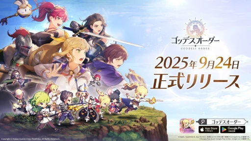 ���������꡼ No.031�Υ���ͥ������ / 9��24�����ϤΡ֥��åǥ����������ץ���ץ�å���󡣲İ��餷���ɥåȳ��ȡ����ޥۤ餷����̥Хȥ뤬�ڤ���뿷��������RPG��PR��