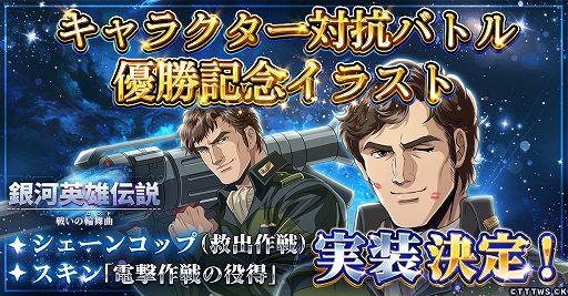 ���������꡼ No.001�Υ���ͥ������ / �ֶ�ϱ�ͺ���� �襤������ʡס��������󥳥åסʵ߽к���ˤȥ������ŷ����������Υ��饹�Ȥ������9��1���˼���ͽ��