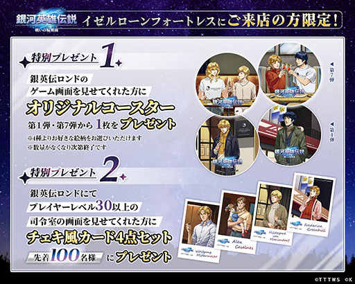 ���������꡼ No.004�Υ���ͥ������ / �ֶ�ϱ�ͺ���� �襤������ʡס���������������˥󥰤ȤΥ������7�Ƥ�12��1���˳���