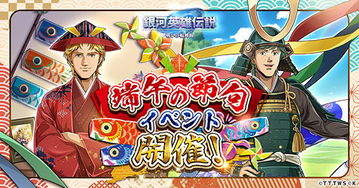 ���������꡼ No.001�Υ���ͥ������ / �ֶ���� �襤������ʡס��ߥå����ޥ��䡼�餬�о줹��ü�����祤�٥�Ȥ�ȯɽ