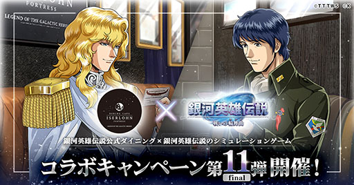 ���������꡼ No.001�Υ���ͥ������ / �ֶ����  �襤������ʡס����������˥󥰤ȤΥ���ܥ��٥����11�Ƥ�8��1���˳���