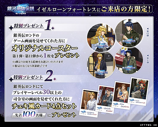 ���������꡼ No.004�Υ���ͥ������ / �ֶ����  �襤������ʡס����������˥󥰤ȤΥ���ܥ��٥����11�Ƥ�8��1���˳���