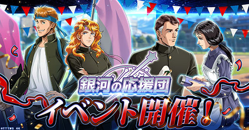 ���������꡼ No.001�Υ���ͥ������ / �ֶ���� �襤������ʡס������������Υ����顼�ȥ�����о줹������ĥ��٥�Ȥ򳫺�