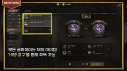 ���������꡼ No.005�Υ���ͥ������ / ����MMORPG��NIGHT CROWS�ס���ư���ʤ�Ҳ𤹤�ǿ��ȥ쥤�顼�������Ͼ�ξ��ʪ�˲ä��ơ�Ω��Ū�ʹ��⤬��ǽ�ʥ��饤�������о�