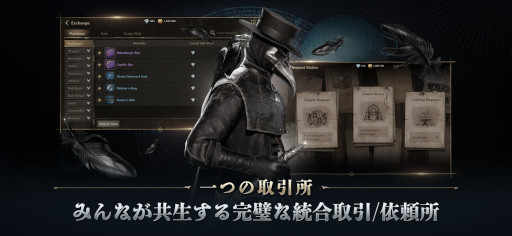 ���������꡼ No.003�Υ���ͥ������ / MMORPG��NIGHT CROWS�ס��������Х��Ǥ����������ӥ��򳫻ϡ��ڹ�ǿ͵��Υ����ȥ�ˡ��֥��å������������Ǥ��ɲä����С������