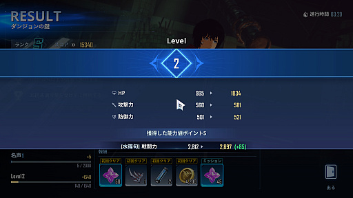 ꡼ No.008 | Υץ쥤ݡϥRPGֲ٥륢åפʷARISEפϡ֤٥륢åפɡθɼʥХȥ뤬ڤ