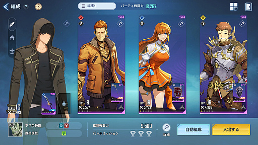 ꡼ No.014 | Υץ쥤ݡϥRPGֲ٥륢åפʷARISEפϡ֤٥륢åפɡθɼʥХȥ뤬ڤ