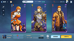 ꡼ No.017 | Υץ쥤ݡϥRPGֲ٥륢åפʷARISEפϡ֤٥륢åפɡθɼʥХȥ뤬ڤ