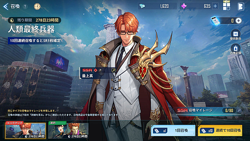 ꡼ No.020 | Υץ쥤ݡϥRPGֲ٥륢åפʷARISEפϡ֤٥륢åפɡθɼʥХȥ뤬ڤ