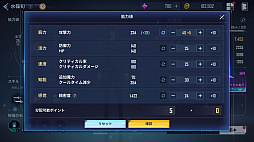 ꡼ No.029 | Υץ쥤ݡϥRPGֲ٥륢åפʷARISEפϡ֤٥륢åפɡθɼʥХȥ뤬ڤ