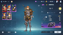 ꡼ No.032 | Υץ쥤ݡϥRPGֲ٥륢åפʷARISEפϡ֤٥륢åפɡθɼʥХȥ뤬ڤ