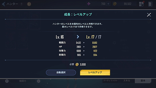 ꡼ No.035 | Υץ쥤ݡϥRPGֲ٥륢åפʷARISEפϡ֤٥륢åפɡθɼʥХȥ뤬ڤ