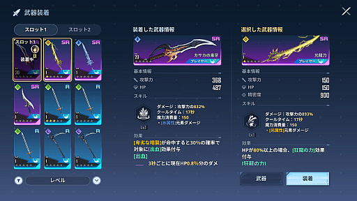 ꡼ No.036 | Υץ쥤ݡϥRPGֲ٥륢åפʷARISEפϡ֤٥륢åפɡθɼʥХȥ뤬ڤ