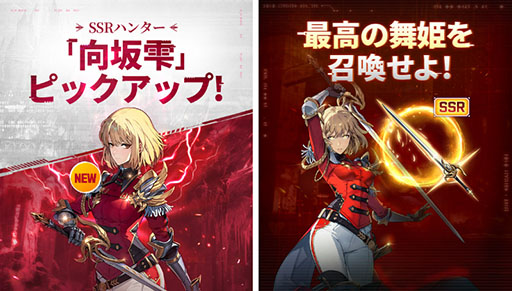 ���������꡼ No.002�Υ���ͥ������ / �ֲ�������٥륢�åפʷARISE�ס��������������ӥ��򳫻ϡ��������߷�142��PV�ʾ����͵������֥ȥ����󤬥��ޥۥ����ಽ