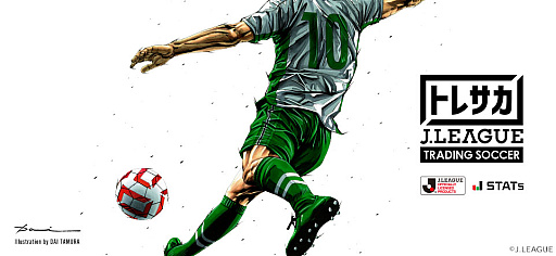 ���������꡼ No.001�Υ���ͥ������ / J�꡼����ǧ�֥��å��������󥲡���֥ȥ쥵�� J�꡼���ץ����ץ���ǡ�11��30�����ۿ�����